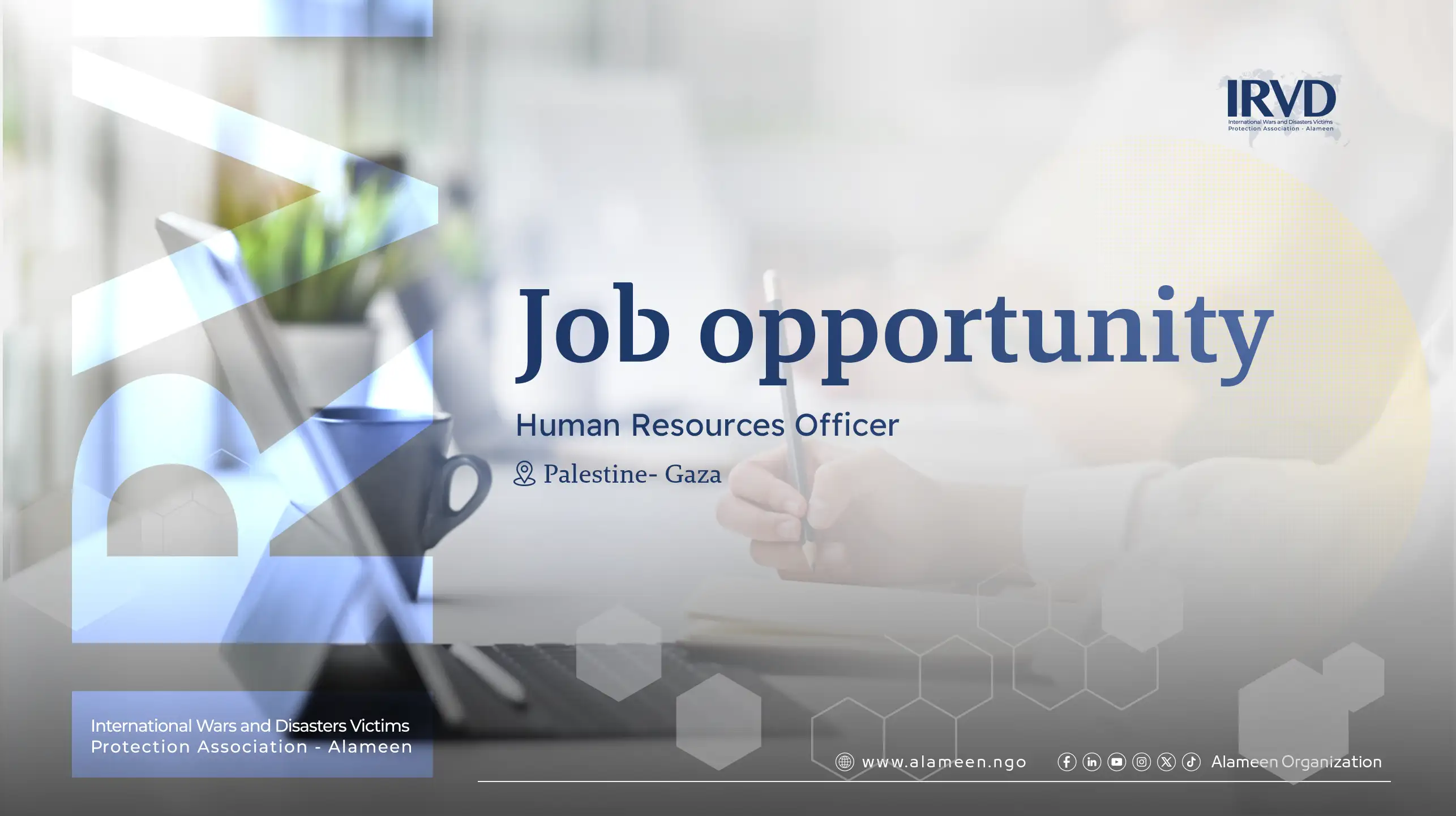 Human Resources Officer